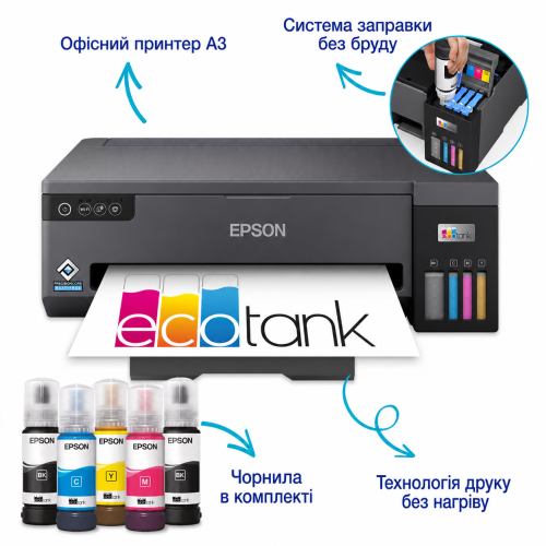 Printer Epson EcoTank L11050