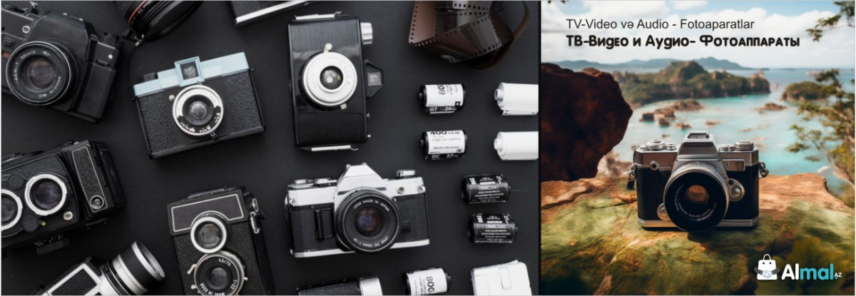 Фотоаппараты в Баку