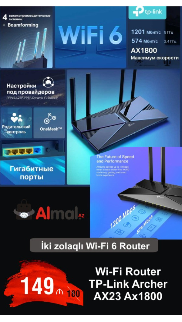 İki zolaqlı Wi‑Fi 6 Router TP-Link Archer AX23
