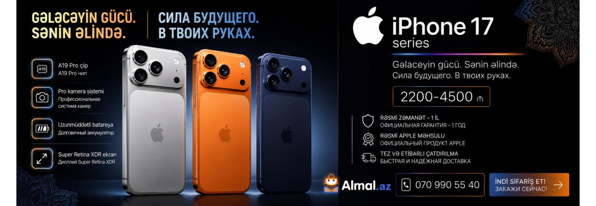  apple-iphone-17