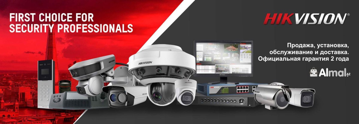 Hikvision  купить в Баку