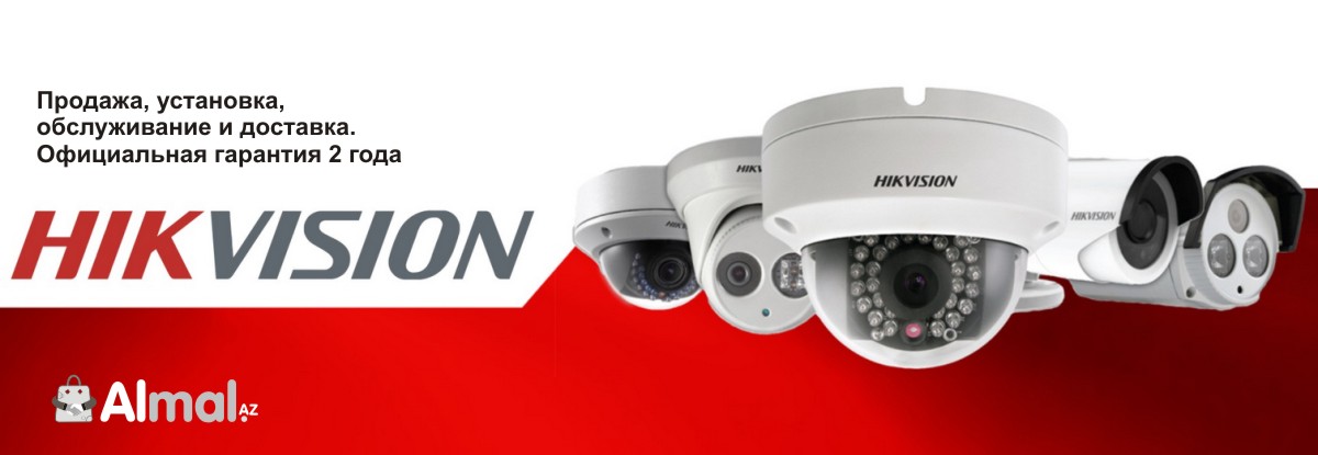 Hikvision камеры