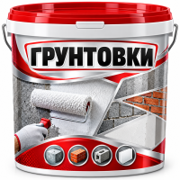Грунтовки