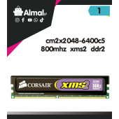 Оперативная память-DDR2-(RAM)