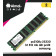 Kompyuter üçün RAM-DDR1   (işlənmiş)