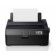 Printer Epson FX-890II (C11CF37401)