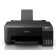 Принтер Epson L1250 (C11CJ71404)