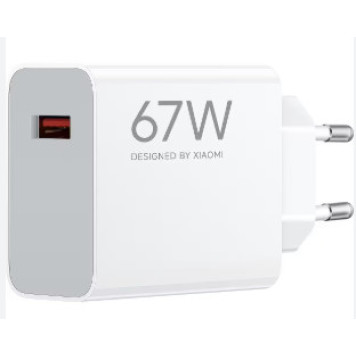 Адаптер Xiaomi 67W HyperCharge Power Adapter (Type-A)