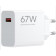 Адаптер Xiaomi 67W HyperCharge Power Adapter (Type-A)