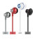  Проводные наушники Yison EX720