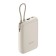 Xiaomi Powerbank 10000Mah (Integrated Cable) Tan