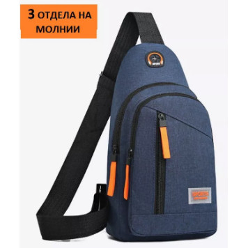 Сумка мужская через плечо, поясная