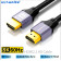 Yüksək Sürətli HDMI Kabel UHD 8K 5m 4K 120Hz ARC HDCP Rəqəmsal Kabel,
