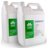 Solvent
