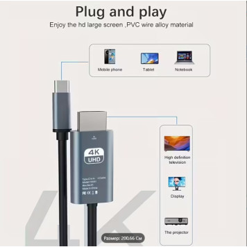 USB C к HDTV Адаптер с Поддержкой 4K-2