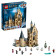 Конструктор Mouldking-LEGO «Часовая башня Хогвартса» Гарри Поттер Designer «Hogwarts Clock Tower-75948