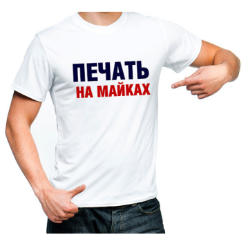 Печать на футболках-2