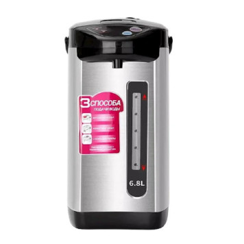 Termopot RAF R.7905
