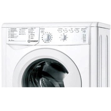   Paltaryuyan Maşını Indesit IWSB 5105 CIS-1