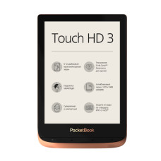 Электронная книга PocketBook 632 Touch HD 3 Copper 