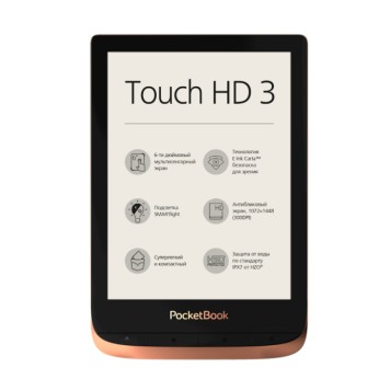Elektron kitab PocketBook 632 Touch HD 3 Copper PB632-K-CIS
