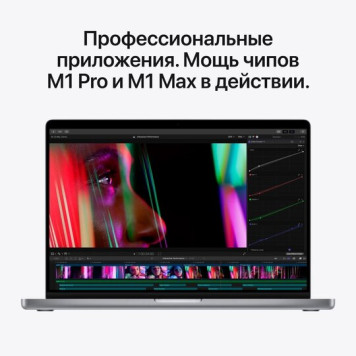 MacBook Pro 14.2" Apple M1 Max (10C CPU/32C GPU), 32 ГБ, 1 ТБ, Серый космос, 2021-4