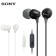 Qulaqliq Sony Mdr-Ex15Ap İn-Ear-White
