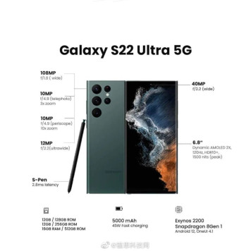 Smartfon Samsung Galaxy S22 Ultra 5G 12GB 256GB -1