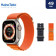 Smart saat Haino Teko  Ultra Max Smart Watch